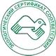 Стенд охрана труда в детском саду соответствует экологическим нормам в Магазин охраны труда Нео-Цмс в Новокубанске